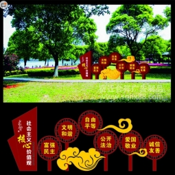大型戶(hù)外牌社會(huì)主義核心價(jià)值觀標(biāo)牌中國(guó)夢(mèng)標(biāo)識(shí)牌黨建文化景觀標(biāo)牌