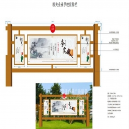 閱報(bào)欄公示欄廣告燈箱廠家定制戶外LED滾動社區(qū)不銹鋼仿古宣傳欄